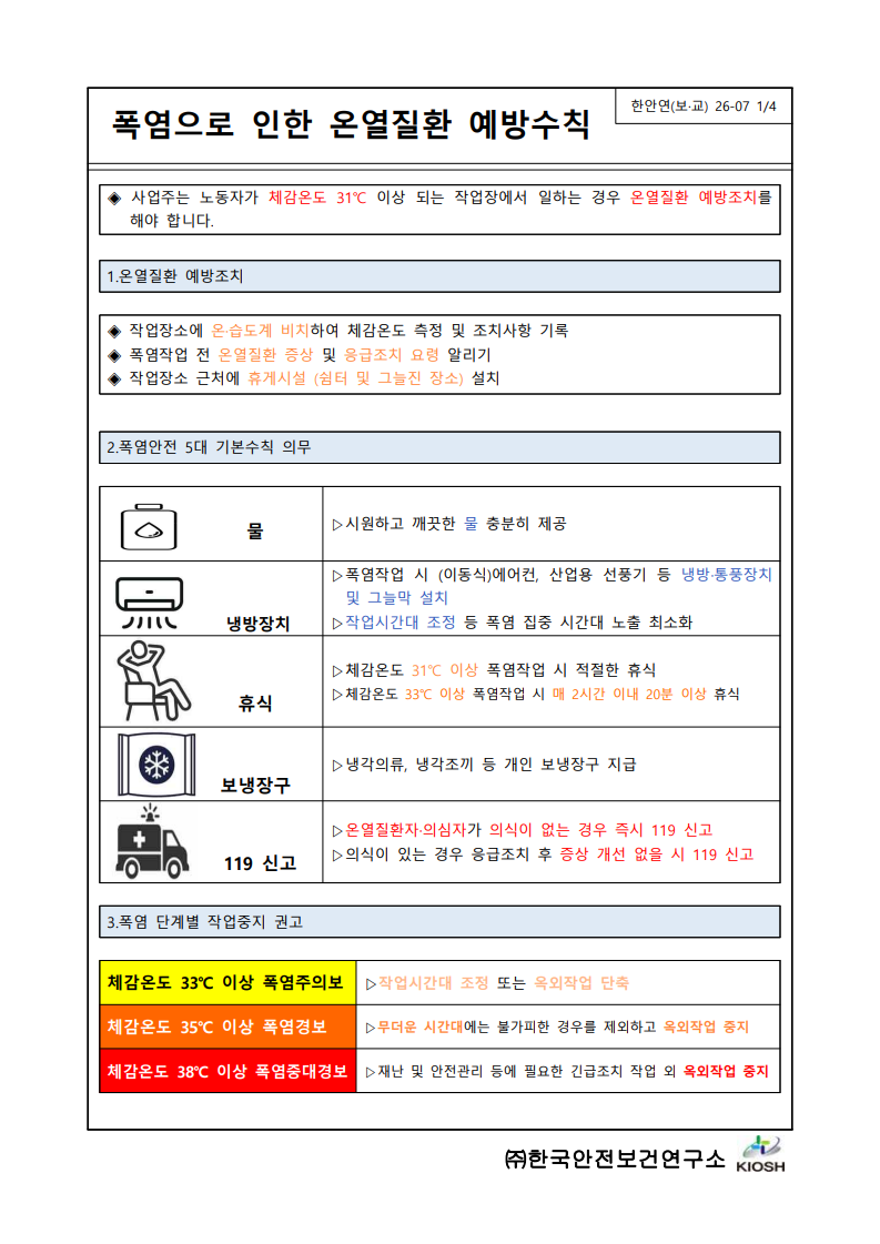 bdcc07306d59e6e2adc577b305486563_1783400252_8466.png