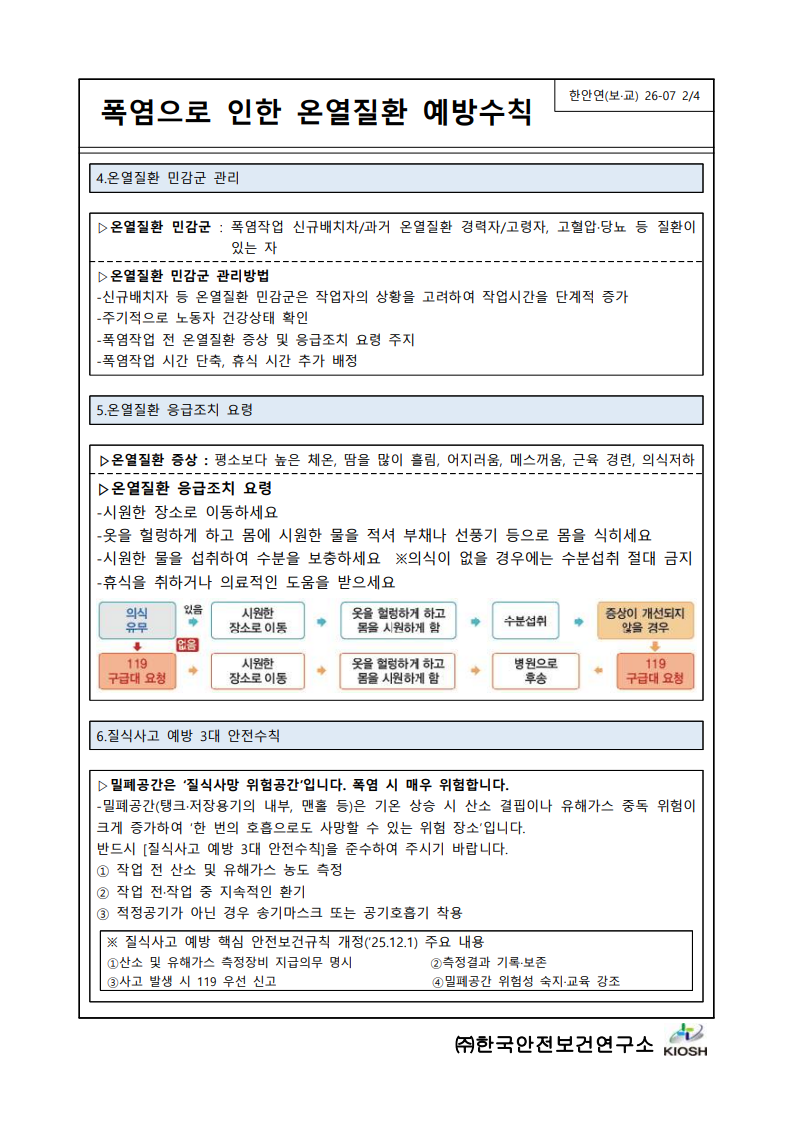 bdcc07306d59e6e2adc577b305486563_1783400252_9158.png