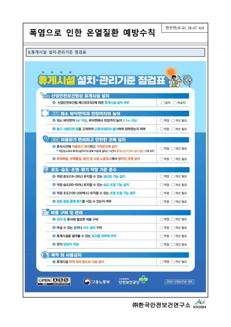 bdcc07306d59e6e2adc577b305486563_1783400253_1034.png