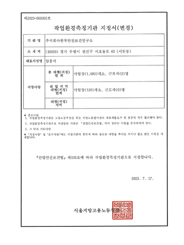 지정서5