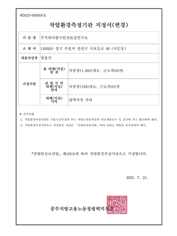 지정서6
