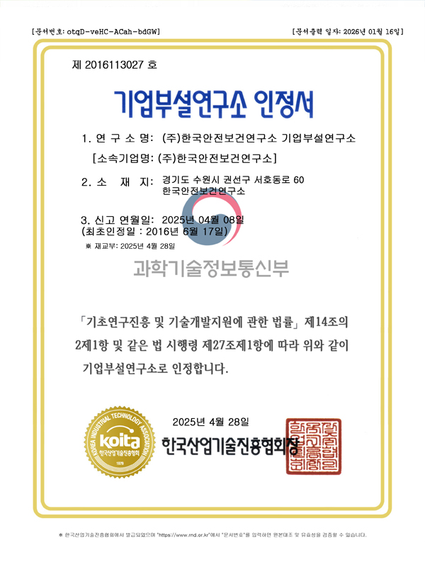 인정서1