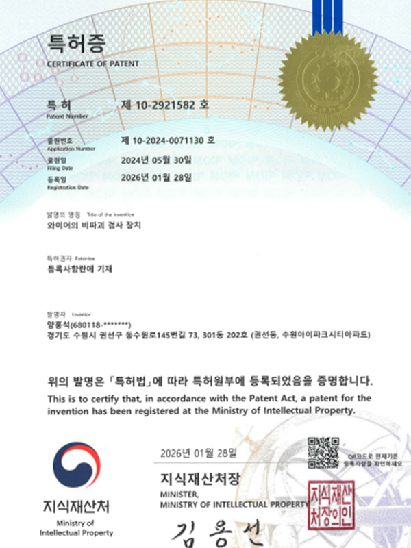 인정서2