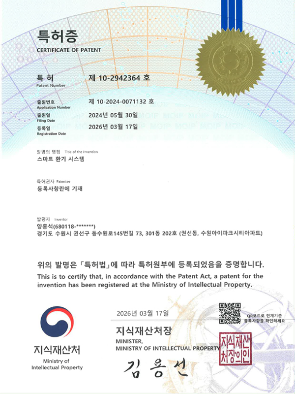 인정서2