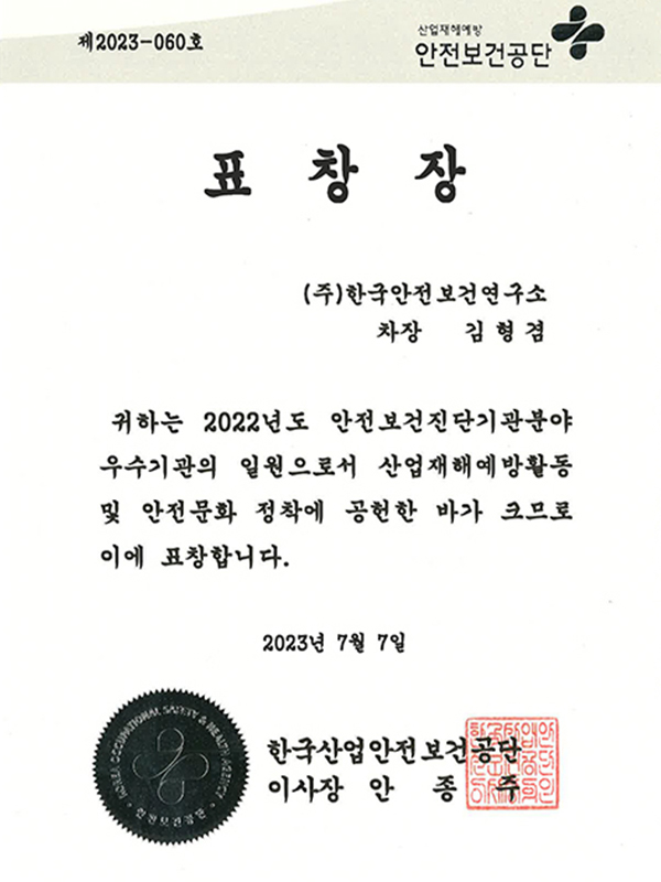 표창장3