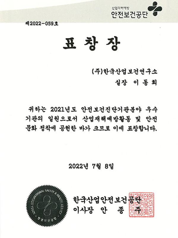 표창장4