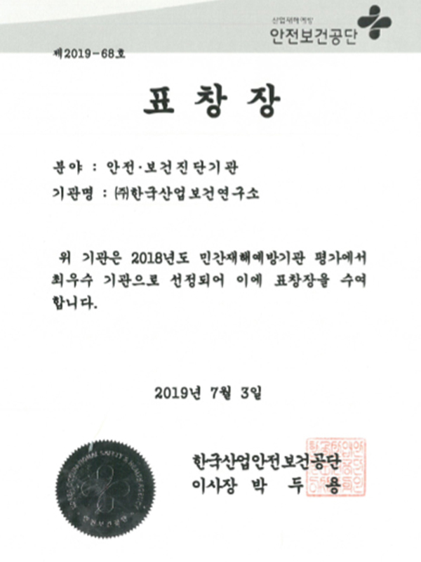 표창장5