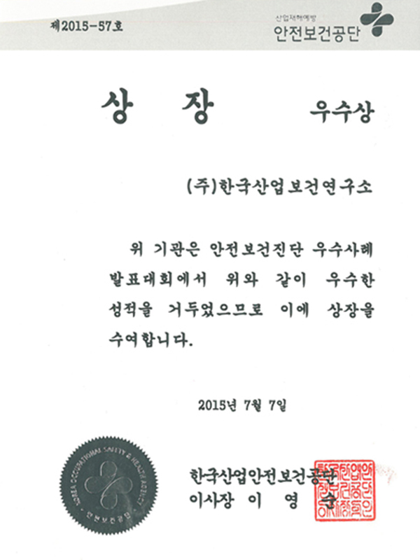 상장2