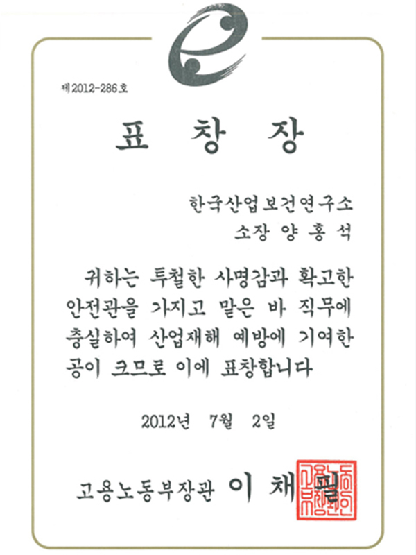 표창장6