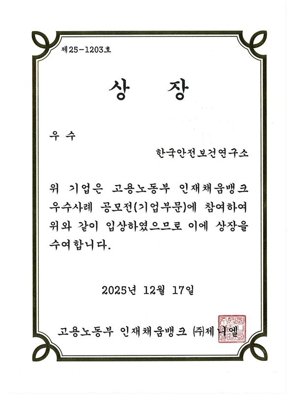 표창장6